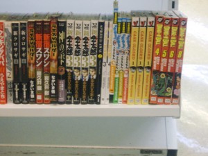 Close-up of Viz manga.