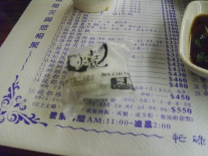Hot Pot Mochi