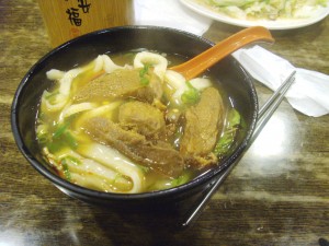 Beef Noodle Soup
