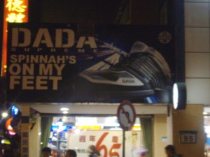 Spinnah's on my FEET