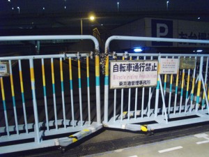 Rainbow Bridge... Closed to Pedestrians