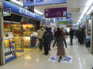 Inside Guanghua