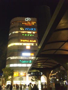 Kinshicho Department Store