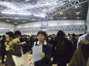 View from the end of the line - inside