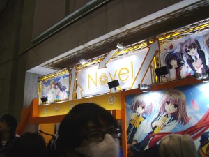Navel booth