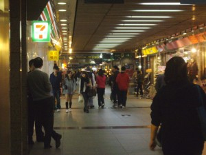 Underground Mall