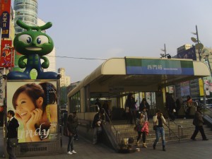 Ximen Station
