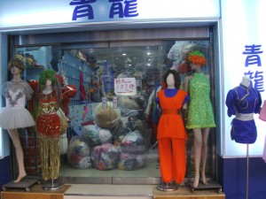 Blue Dragon Cosplay Shop