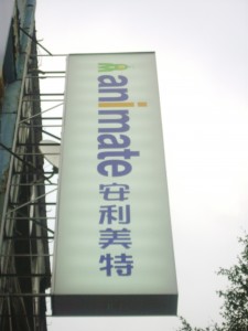 Animate