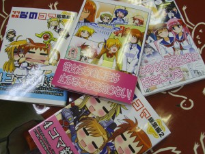 Tankouban-style Doujinshi
