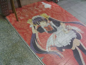 Floor in front of Cafe Cosic