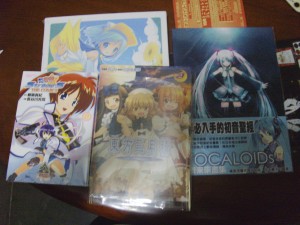 Stuff from Animate