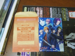 Inside the envelope