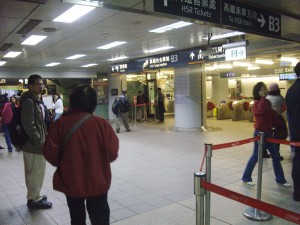 High Speed Railway