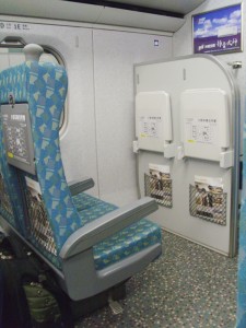 Seats at the HSR