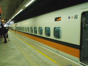 HSR