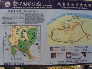 Eluanbi Park