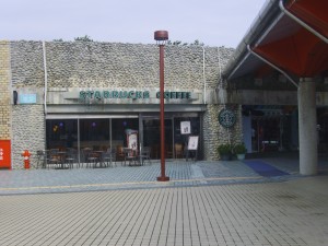Starbucks in the National Aquarium