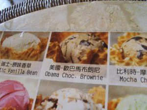 Obama Choc. Brownie Ice Cream