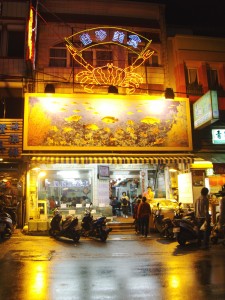 Legit Seafood Place