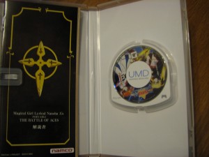 Yami no Sho instruction manual