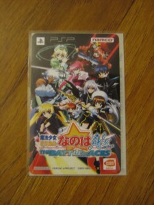 PSN Download Card?