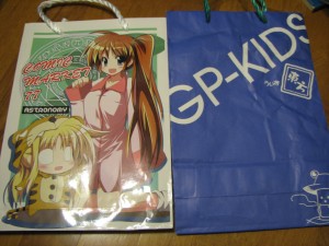 GP-Kids and Astronomy Bags