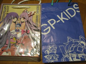 Back of Bags