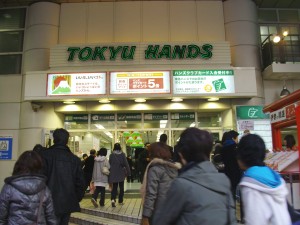 Tokyu Hands