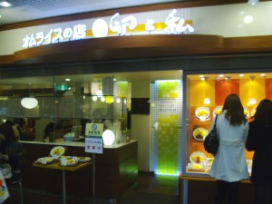 Tamago to Watashi