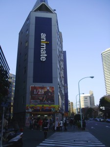 animate in Ikebukuro