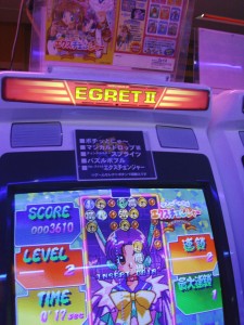 Money Idol Exchanger machine