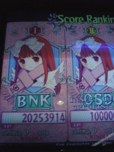 BNK - that's me!