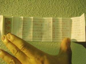 Omikuji