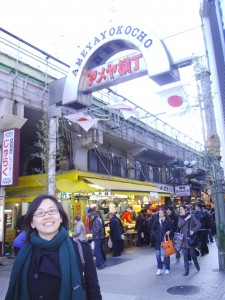 Ameyayokocho Sign feat. Lu