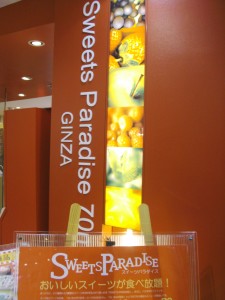 Sweets Paradise