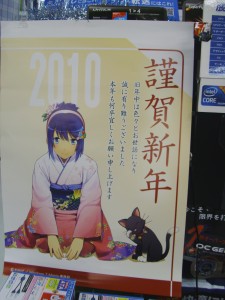 Nanami Madobe poster