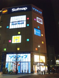 Sofmap