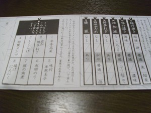Customization Form