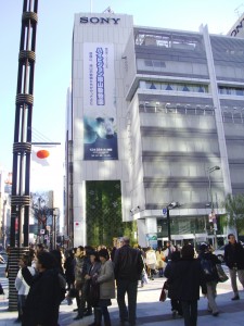 Sony Building