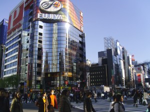 Ginza
