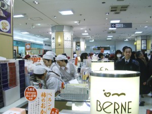 Basement Level of Mitsukoshi