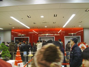 Lobby of Tokyo Tower