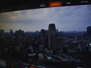 Computer Time-Lapsed View of Tokyo