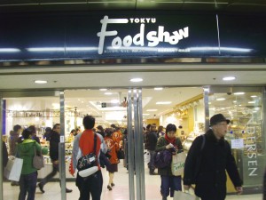Tokyu Food Show