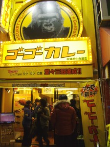 Go Go Curry