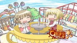 Eyecatch
