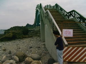 Closed Eight-Arch Bridge