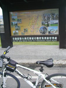 Guanshan Bike Trail Map