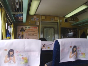 Someday in the train.